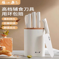 张小泉刀具套装厨房组合家用切菜刀砍骨刀辅食专用菜刀全套8138