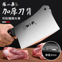 张小泉砍骨头专用刀家用斩骨剁骨刀具屠夫专业坎大骨头刀正品8138