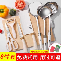 菜刀家用水果刀套装菜板二合一切片刀厨师专用刀具大全锅铲勺8138P