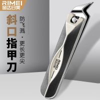 金达日美德国指甲刀套装家用指甲剪高端男指甲钳修脚工具进口原装8138D