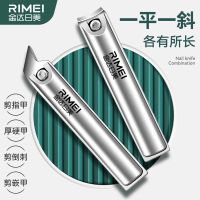 金达日美斜口指甲剪单个指甲钳甲沟炎专用大号指甲刀套装2025新款8138D