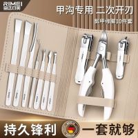 金达日美甲沟炎专用指甲刀套装修脚刀具灰脚趾甲剪鹰嘴钳家用工具8138D