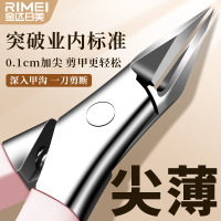 金达日美德国甲沟专用指甲刀鹰嘴指甲钳修脚神器脚趾甲剪刀嵌甲炎8138D