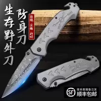 刀具冷兵器大马士革纹折叠刀随身携带小刀子冷兵器水果刀生存8138P