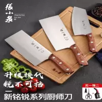 张小泉菜刀大号切菜刀家用砍切刀老式桑刀商用厨片刀斩大骨刀8138