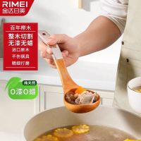 金达日美锅铲家用木铲子不粘锅专用榉木质炒菜铲子厨具实木头木制长柄11028138D
