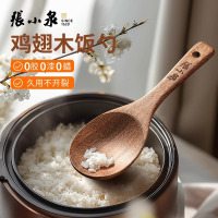 张小泉饭勺不粘米饭铲子耐高温家用饭勺电饭煲专用盛饭勺正品8138