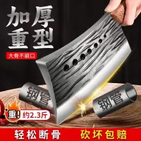 锻打七星砍骨刀高锰钢高硬度斩骨头专用刀斧头大砍刀剁骨坎刀8138P