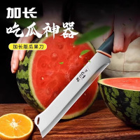 水果店专用刀特大号加长水果刀商用切西瓜专用刀瓜果刀西瓜刃8138P