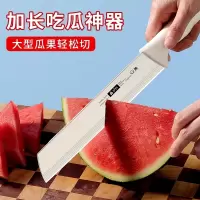 水果刀西瓜专用刀加长水果店厨房专用锋利水果切刀专业西瓜刃8138P