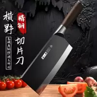 张小泉横野菜刀砍骨刀具组合套装家用切片刀切肉刀具防锈抗菌8138