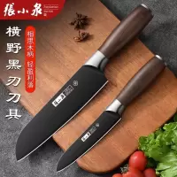 张小泉水果刀不锈钢高档家用切瓜果办公室专用官方旗舰店正品8138