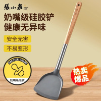 张小泉硅胶锅铲不粘锅专用炒菜铲子厨具食品级耐高温家用炒勺8138