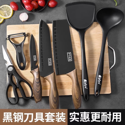 菜刀菜板二合一厨房刀具套装砧板组合家用辅食宿舍用全套厨具8138P