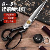 张小泉专业裁缝剪子家用线头剪刀正宗老式手工服装剪缝纫剪子8138