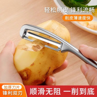 削皮刀厨房专用水果二合一甘蔗土豆去皮刮皮不锈钢瓜刨剥神器8138P