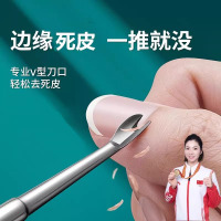 死皮叉铲去死皮刀推专用工具手部修手指甲边缘倒刺指甲剪美甲8138P