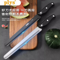 德国水果刀家用瓜果刀大号加长款切西瓜刃工具商用水果店专用8138P