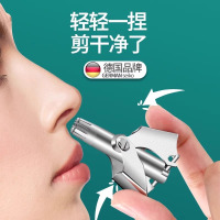 德国剪鼻毛修剪器男士手动不锈钢小圆头剪刀鼻孔安全鼻毛神器8138P