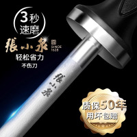 张小泉磨刀棒家用快速磨刀器多功能菜刀磨刀神器开刃工具正品8138