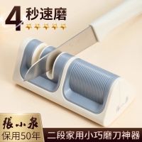 张小泉高效磨刀神器家用菜刀剪刀多功能磨刀石快速磨刀棒工具8138
