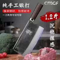轴承钢锻打菜刀家用阳江刀具斩切刀厨师专用切片刀切肉两用砍8138P