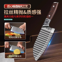 不锈钢波浪刀狼牙土豆刀厨房家用切丝不伤手波纹刀切菜神器8138P