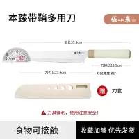 张小泉不掉渣专用面包刀不锈钢锯齿刀吐司刀三明治刀烘焙刀具8138