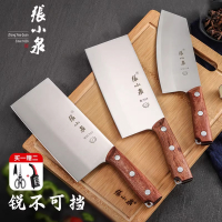 张小泉家用菜刀大号切菜刀砍切刀老式桑刀商用厨片刀斩大骨刀8138