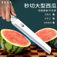水果店专用特大号切西瓜专用刀不锈钢水果刀家用刀锋利高硬度8138P