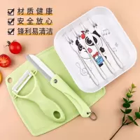 陶瓷刀水果刀折叠便携折叠刀小刀迷你随身办公室用水果削皮刀8138P