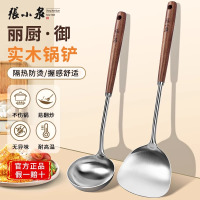 张小泉不锈钢舀汤勺防烫隔热家用不锈钢锅铲厨房炒菜防滑耐用8138