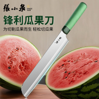 张小泉家用西瓜刀加长刃切厚皮瓜轻松锋利不粘汁厨房水果刀具8138