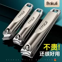 指甲刀单个装斜口高档指甲钳套装便携大号修甲男女指甲剪原装8138P