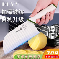 304狼牙土豆刀家用水果刀切花薯条神器波浪刀多功能商用刀具8138P