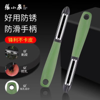 张小泉家用削皮器不锈钢削皮刀多功能土豆去皮厨房刮皮刀工具8138