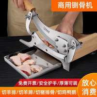 鲜肉切骨机肉骨头切割机牛排切割机切年糕刀切鱼胶专用刀铡刀8138P