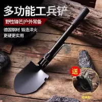工兵铲多功能户外军工铲锰钢加厚铁锹折叠兵工铲钓鱼车载工具8138P