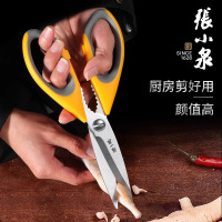 张小泉鸡骨剪厨房专用剪鸡鸭鹅省力防滑家用不锈钢耐用鸡骨剪8138
