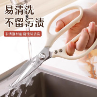 厨房剪刀家用精品食品级不锈钢多功能剪菜鱼肉专用锋利耐用剪8138P