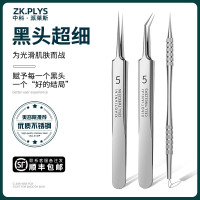 超细粉刺针套装细胞夹美容院专用去黑头镊子闭口清挤痘痘工具8138P