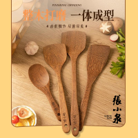 张小泉鸡翅木厨具套装锅铲饭勺煎铲三件套天然防霉家用耐高温8138