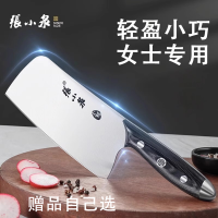 张小泉厨房切片刀锋利耐用切肉切菜不粘刀家用必备厨师推荐8138