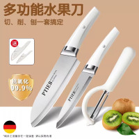 不锈钢削皮刀土豆去皮神器苹果瓜刨厨房专用蔬菜家用刮皮刀器8138P