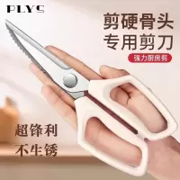 厨房剪刀专用剪鸡鸭鹅骨头专用刀不锈钢剪刀多功能强力鸡骨剪8138P
