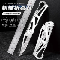折叠刀具防身冷兵器水果刀家用锋利高硬度小刀随身户外生存刀8138P