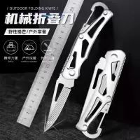 折叠刀具防身冷兵器水果刀家用锋利高硬度小刀随身户外生存刀8138P