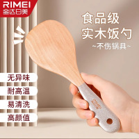 金达日美饭勺子不粘米饭食品级打饭铲盛饭家用木质饭勺电饭煲专用8138