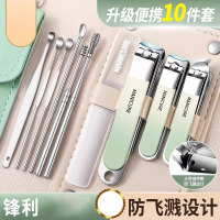指甲刀套装男女士指甲剪家用指甲钳修脚专用修甲工具包4件套8138P