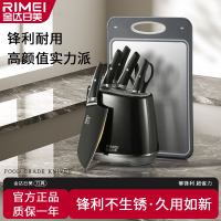 金达日美抗菌刀具套装组合不锈钢菜刀家用厨房切片刀菜板厨具刀架8138D